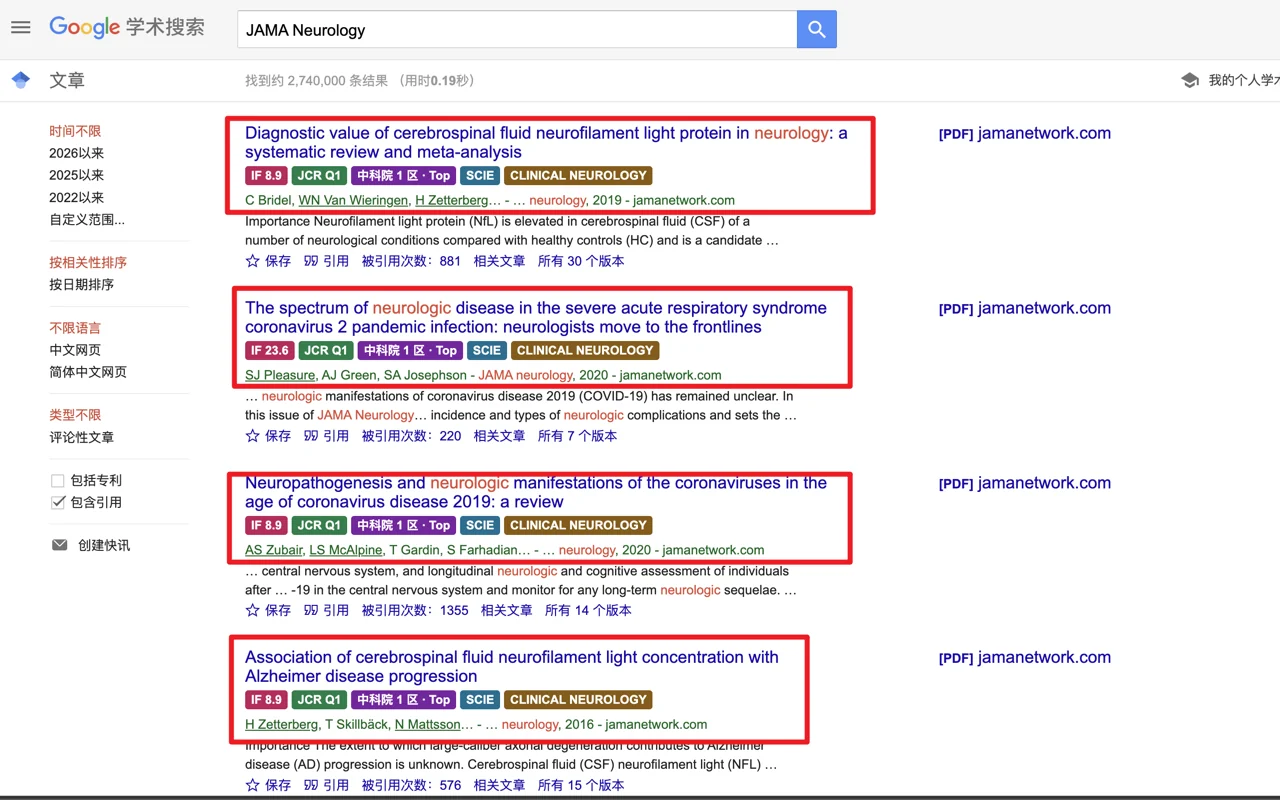 Google Scholar search results with journal badges